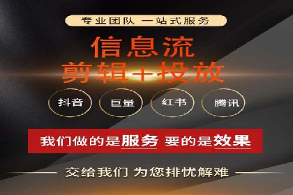 信息流广告投放实战：如何提高点击率