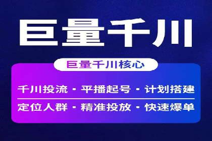 百度推广开户案例研究：如何实现高转化率